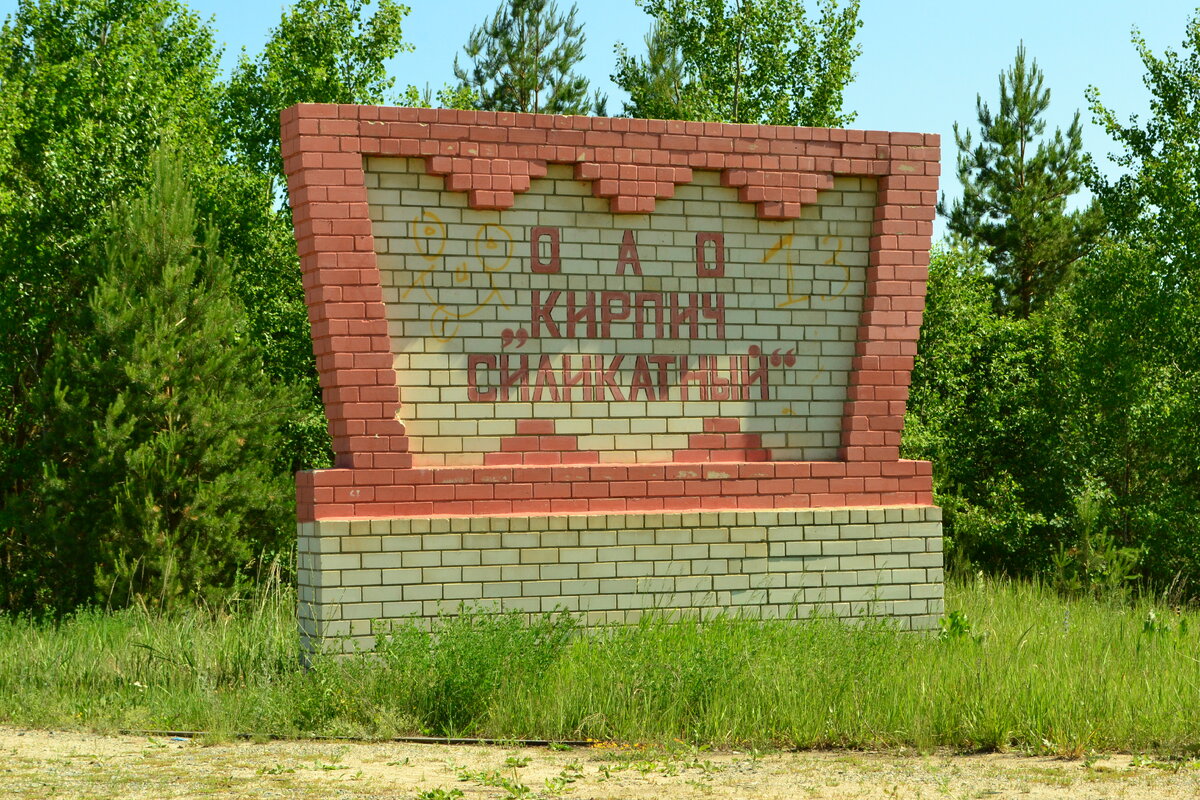 https://foma.ru/na-meste-zahoroneniya-uznikov-shingarinskogo-lagerya-osvyatili-poklonnyiy-krest.html
