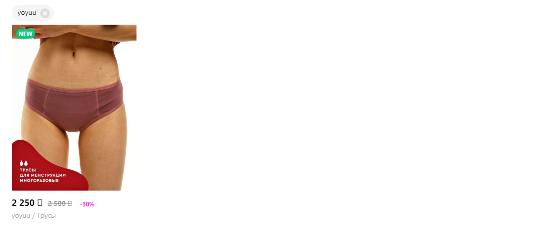 Выбор совсем небольшой и достаточно дорогие.