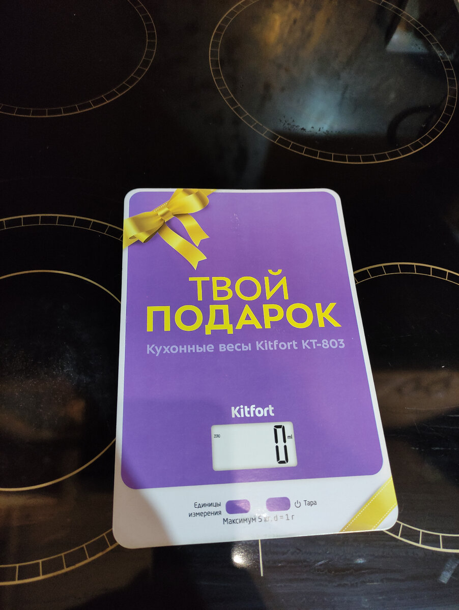 Лицевая сторона листовки