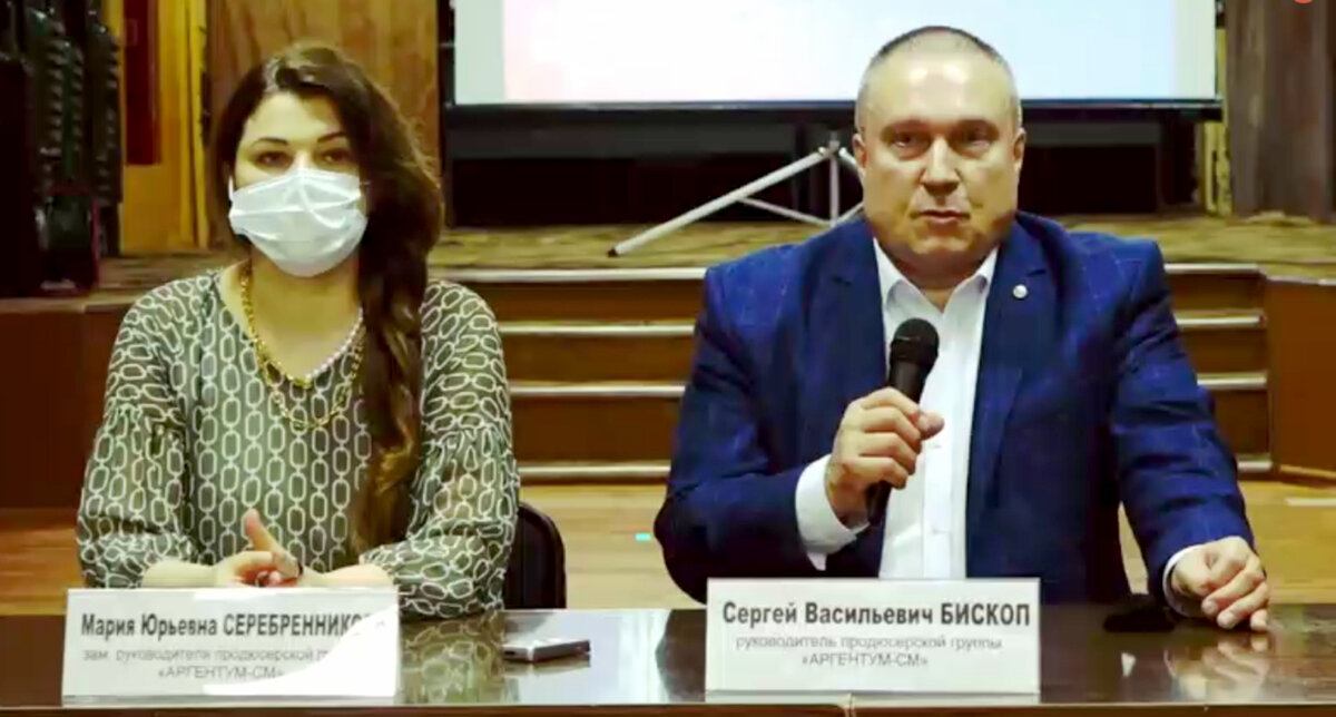 Руководители Продюсерской группы "АРГЕНТУМ-СМ", г. Москва.