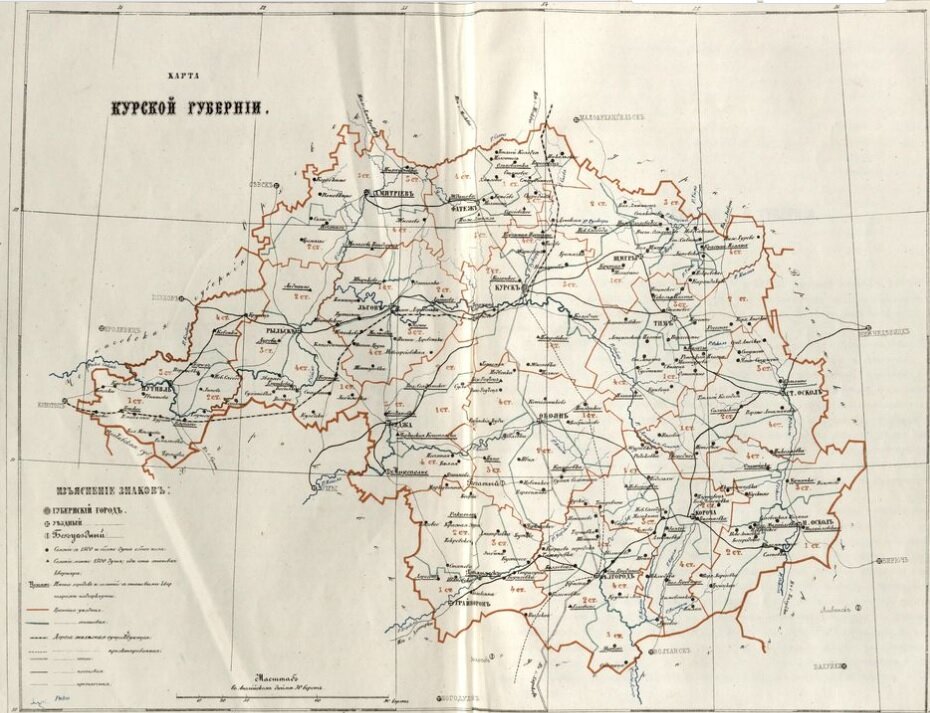 Карта курской области до 1917 года