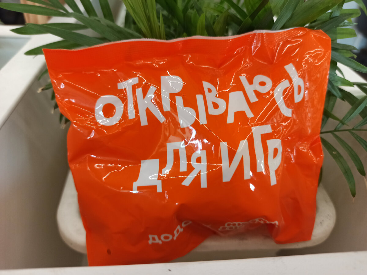 Внешний вид пакета