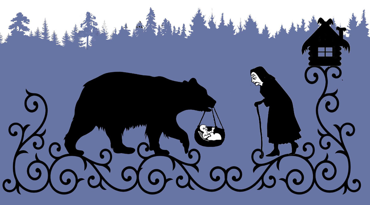 Княжича Яра приносит Мать-Медведица к порогу Ясуни Святиборовны. Рис. А. Асова