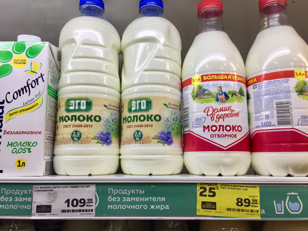Молочка из супермаркета никакого отношения к корове не имеет