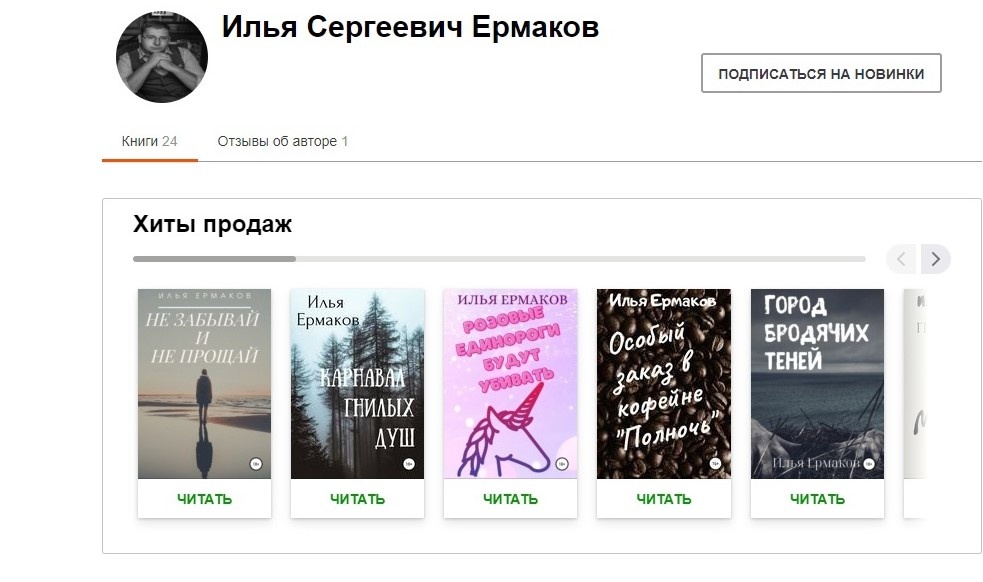 Все книги в свободном и бесплатном доступе! 