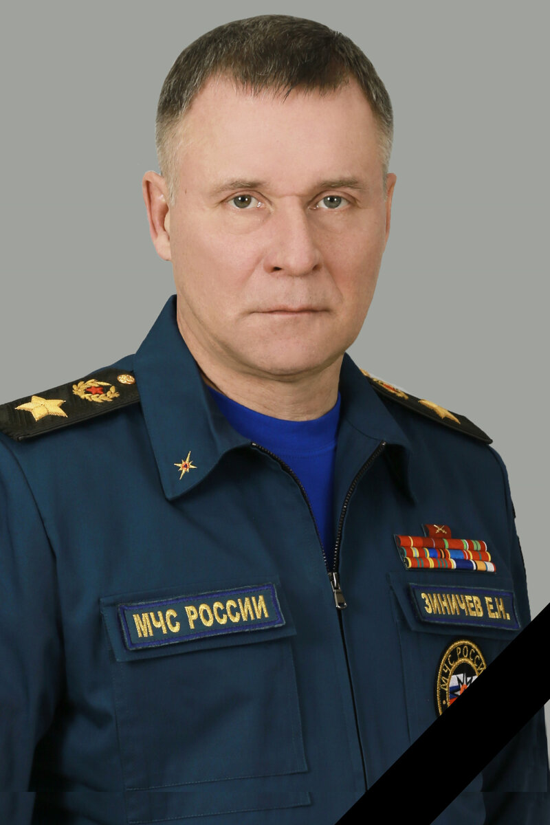 фото - mchs.gov.ru