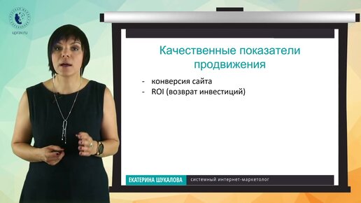 Продвижение в интернете: разработка стратегии