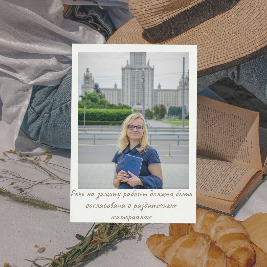 Авторская картинка создана с помощью приложения Canva. https://canva.me/NZhV2eUWKjb