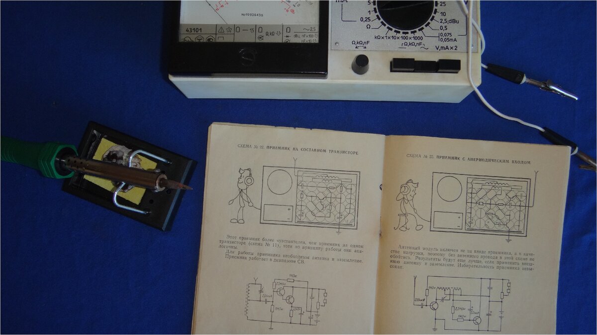 конструктор "Электронные кубики"