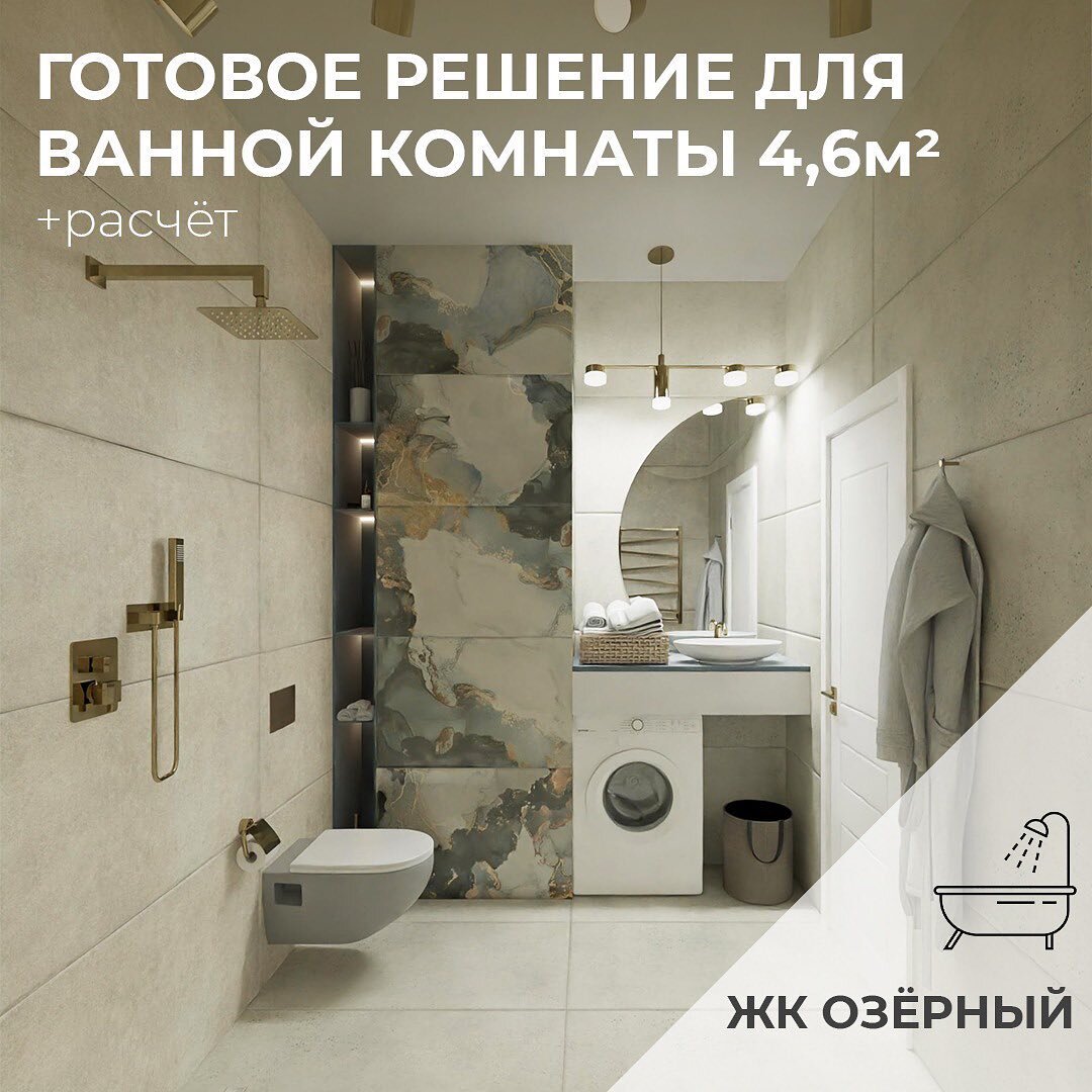 Дизайн-проект от специалистов ТЦ "Славянский Дворъ"