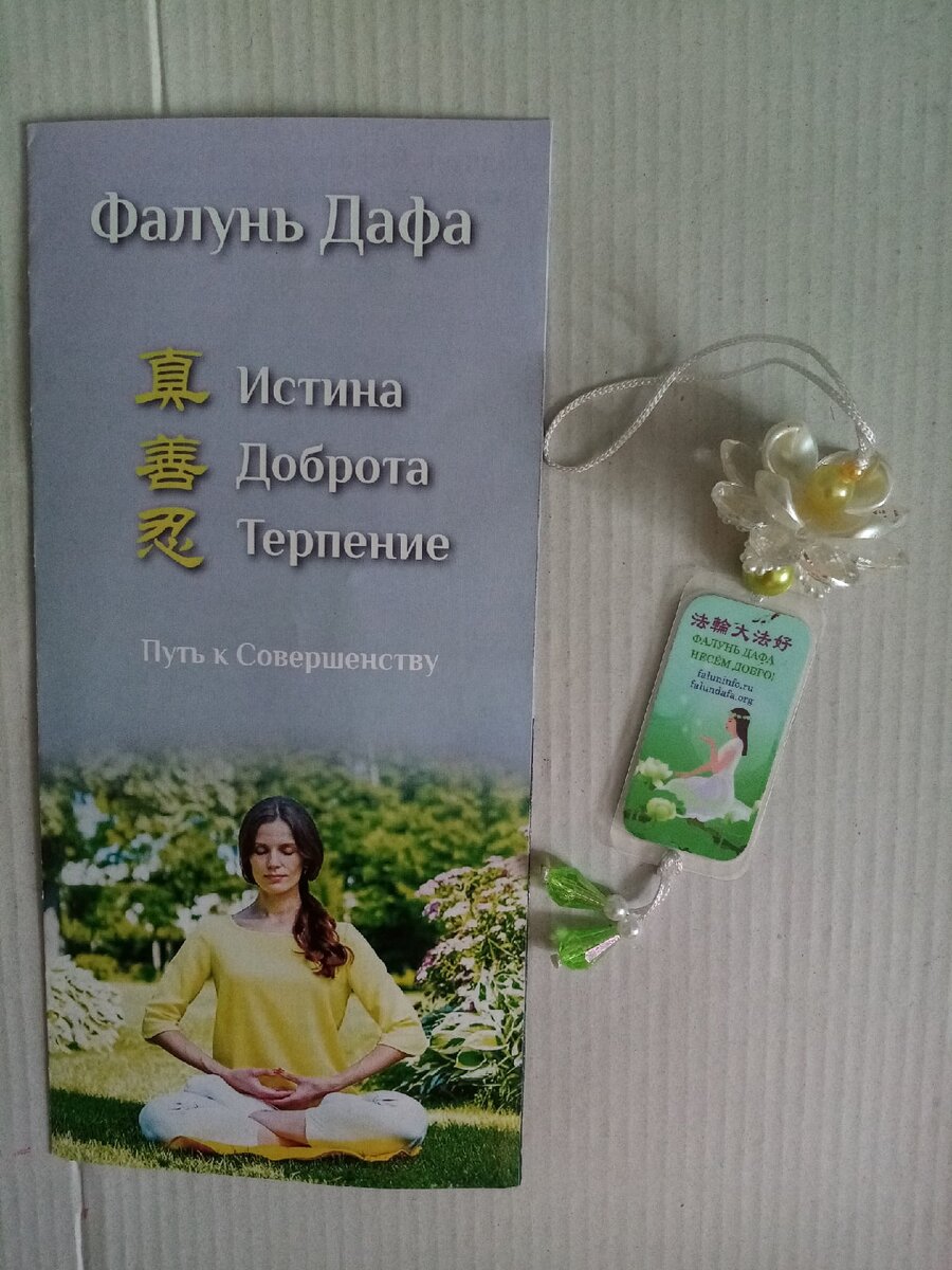 Память из троллейбуса, следующего в Ялту 13 октября