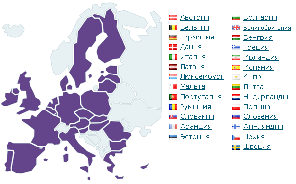 Евросоюз какое государство. Страны входящие в состав ЕС. Страны входящие в состав Евросоюза. Страны входящие в Европейский Союз на карте. Какие страны входят в евр.