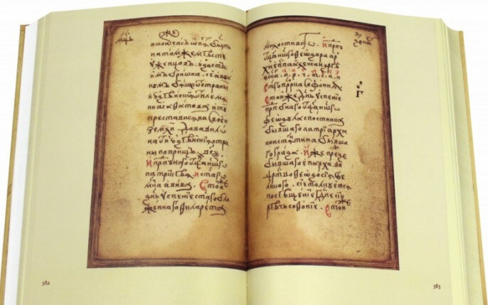 Православный месяцеслов - составлен в 1621 г. в стенах Коряжемского Николаевского монастыря, так называемых «Коряжемских Святец» - древнейший рукописный православный календарь, дошедший до наших дней (фото в свободном доступе - копию святца можно даже приобрести!)