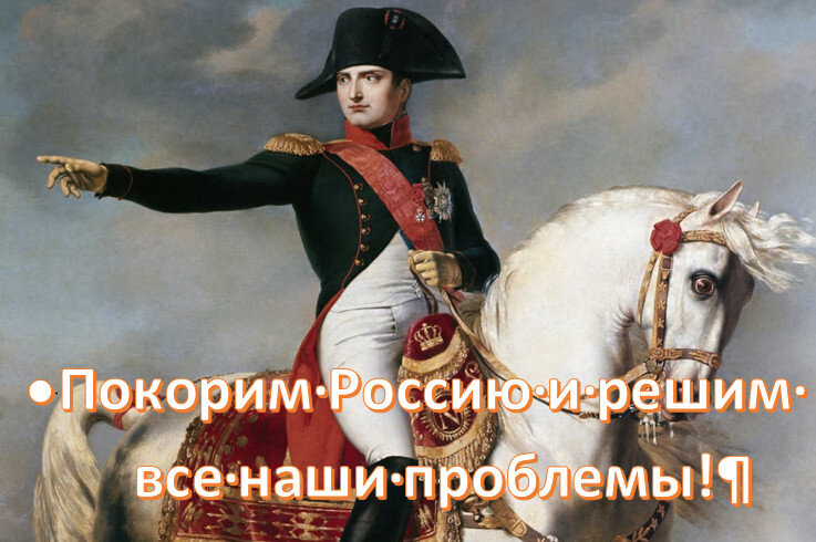 - Слушай Руслан, мне кажется, что история опять повторяется, - Александр подошёл к висящей на стене большой карте мира. - В чём именно? – сидящий за столом Руслан обернулся.-2