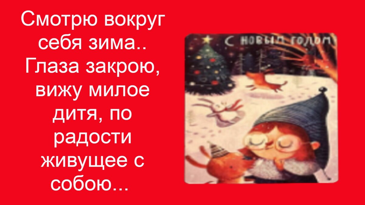 Открытки с новым годом с подарками - скачайте бесплатно на узистудия24.рф