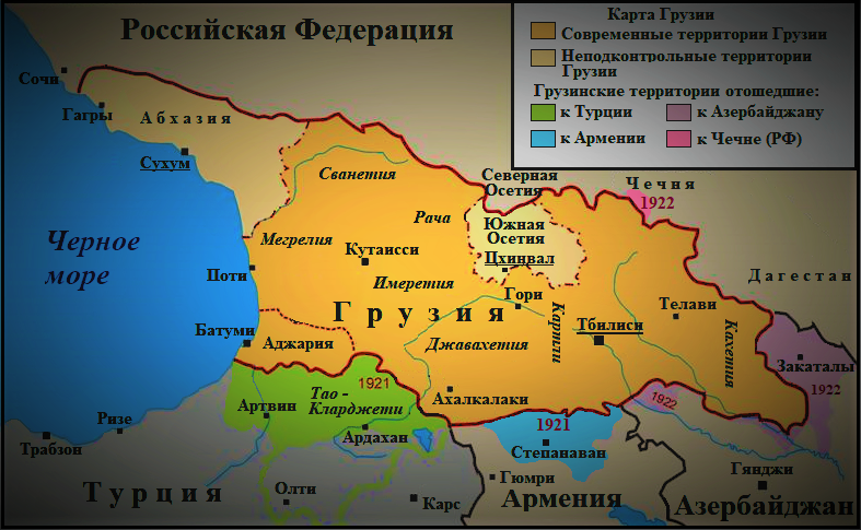 Границы Грузии на карте. Политическая карта Грузии. Граница России и Грузии на карте.