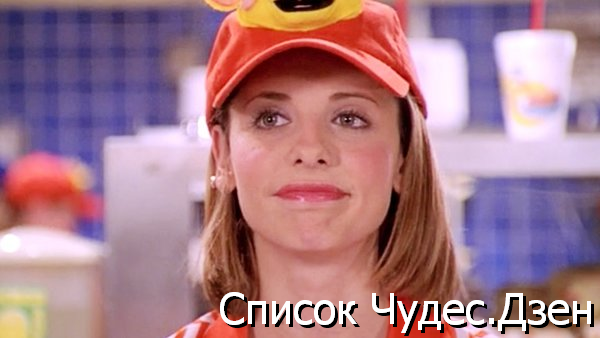 10 более забытых эпизодов "Баффи - истребительницы вампиров"