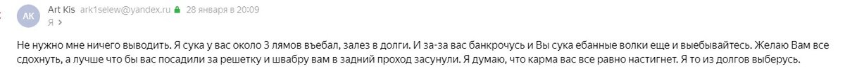 -2-3