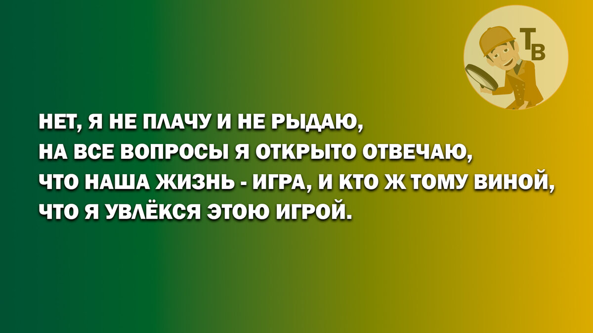 Как хорошо вы помните песни из советских кинофильмов? Из каких фильмов  взяты эти строчки? | Тестовед | Дзен