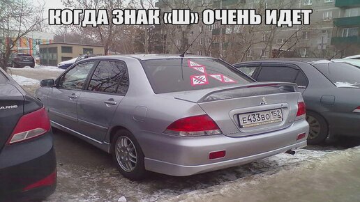 авто приколы