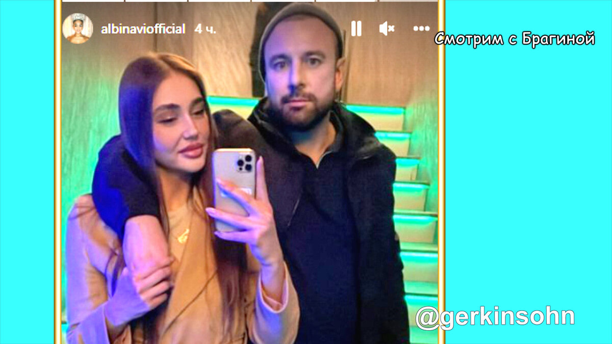 Валлиулина и Адеев, инстаграм