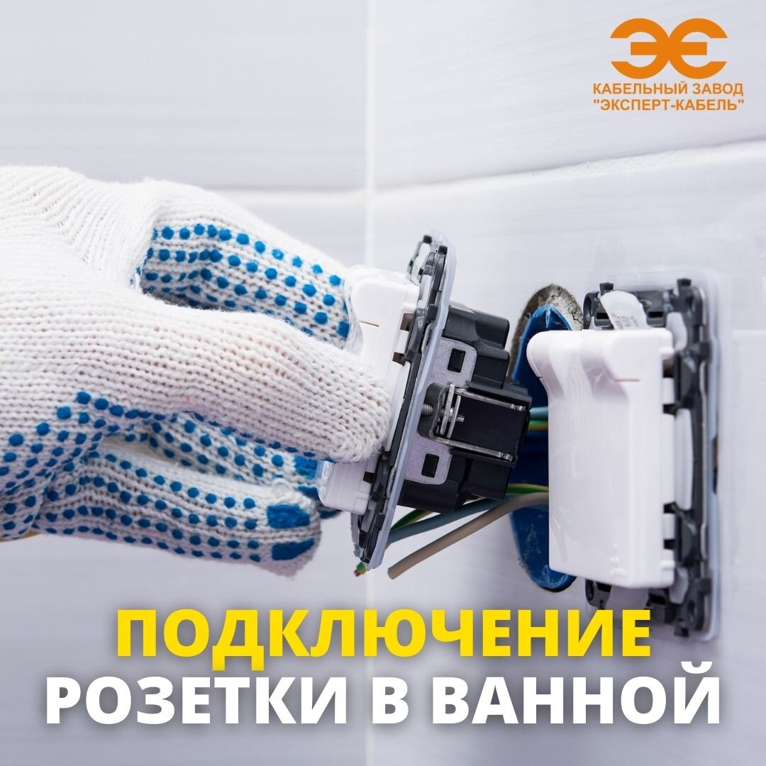 Предстоит установить