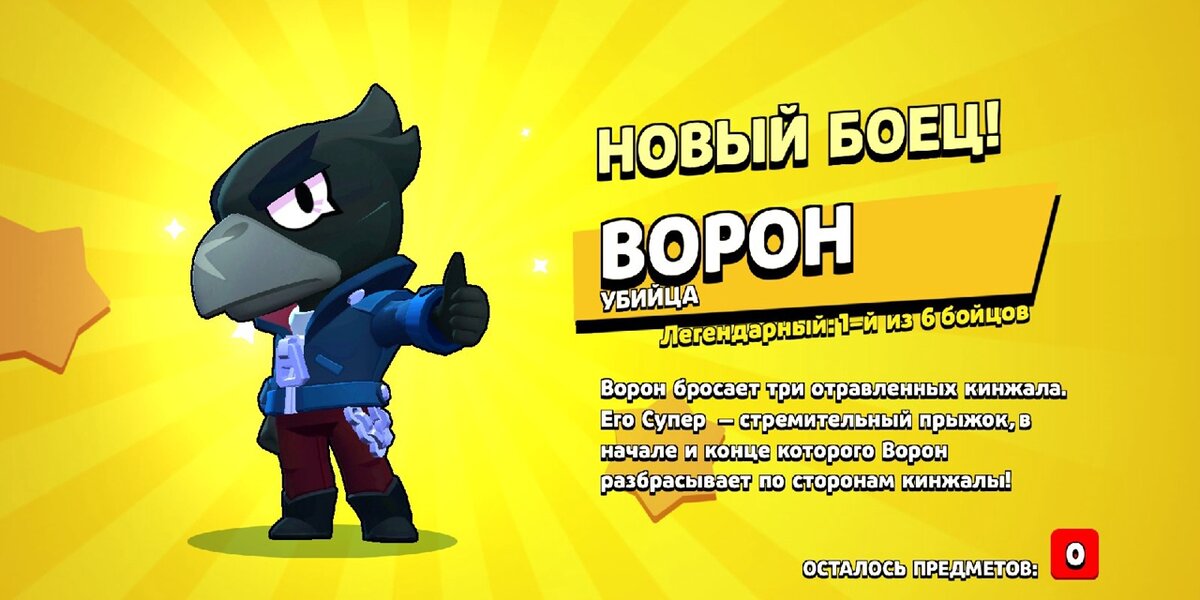 ГК РФ Статья 137. Животные 
К животным применяются общие правила об имуществе постольку, поскольку законом или иными правовыми актами не установлено иное.
При осуществлении прав не допускается жестокое обращение с животными, противоречащее принципам гуманности.