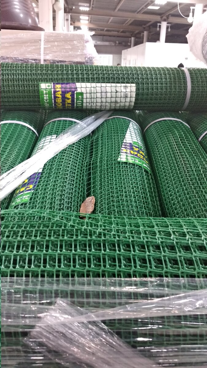 Садовая сетка в магазине Светофор