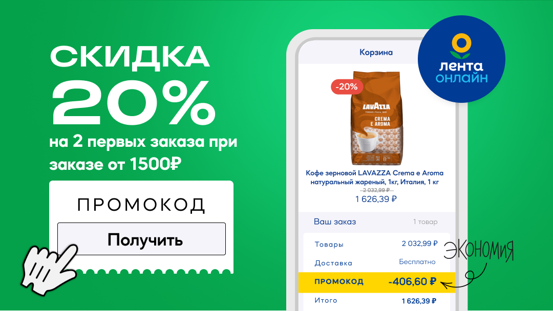 Пример промокода, который можно получить на сайте severx.ru