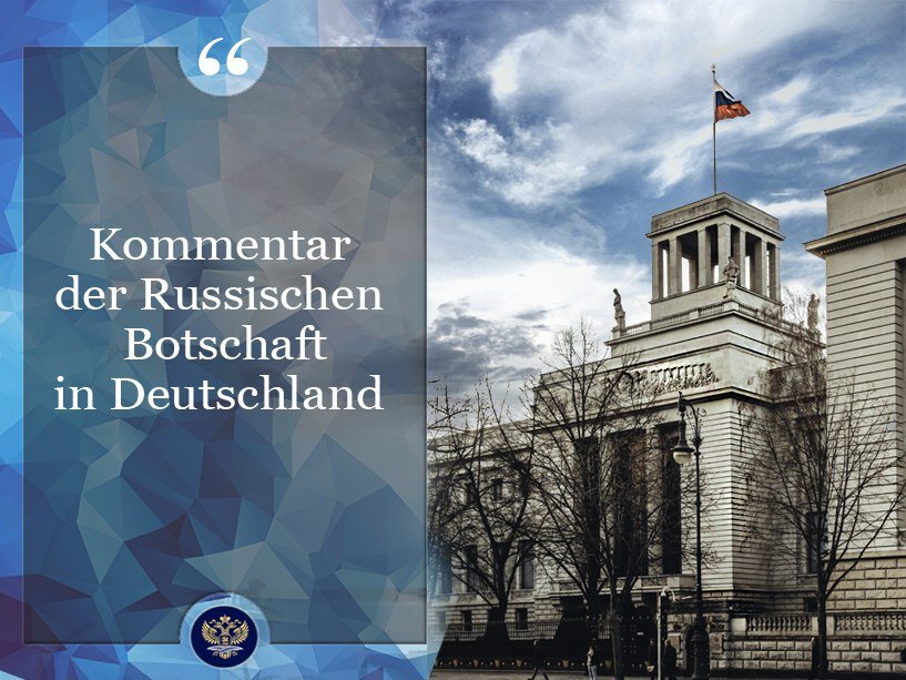 Der russischen Botschaft в Германии. Посольство Германии ФРГ. Обращение в Германии. Посольство России в соц сети.