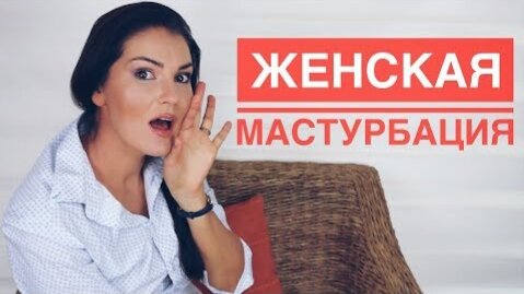 Мастурбация в автомобиле видео