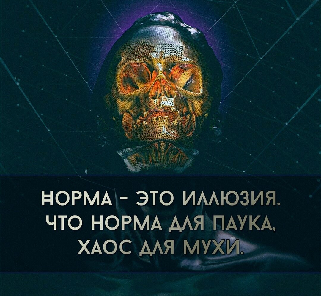 «Делай, что должно, и будь что будет!»