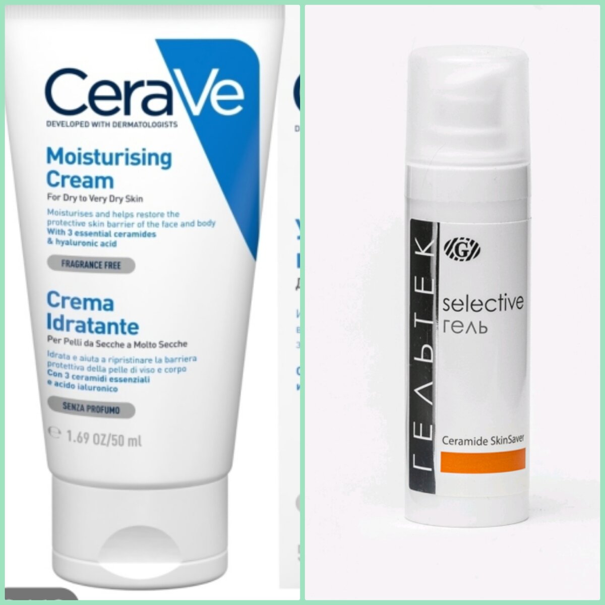 CeraVe; Гельтек