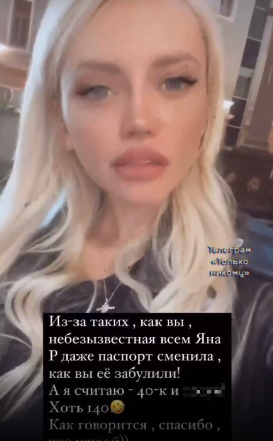 Скриншот