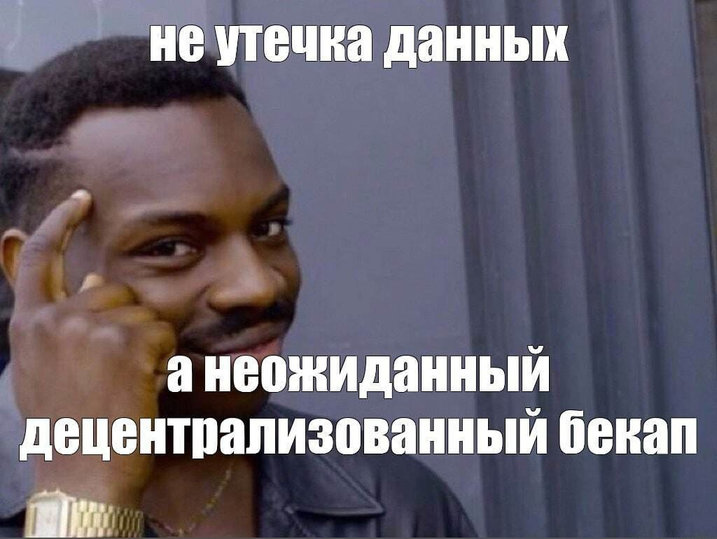 Картинка негр умный