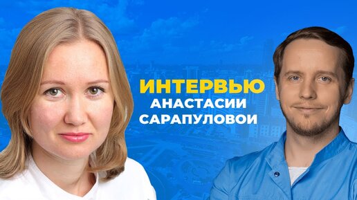 Ревматолог отвечает на вопросы. Артроз. Остеопороз. Ревматоидный артрит. Обследования.