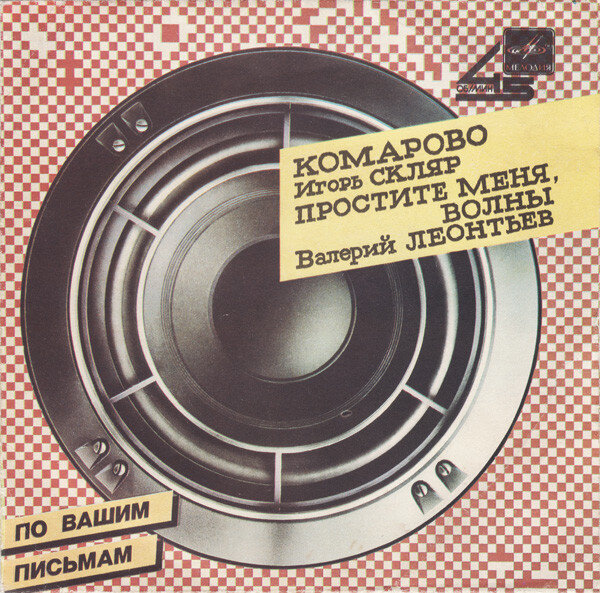 Листайте Галерею.
