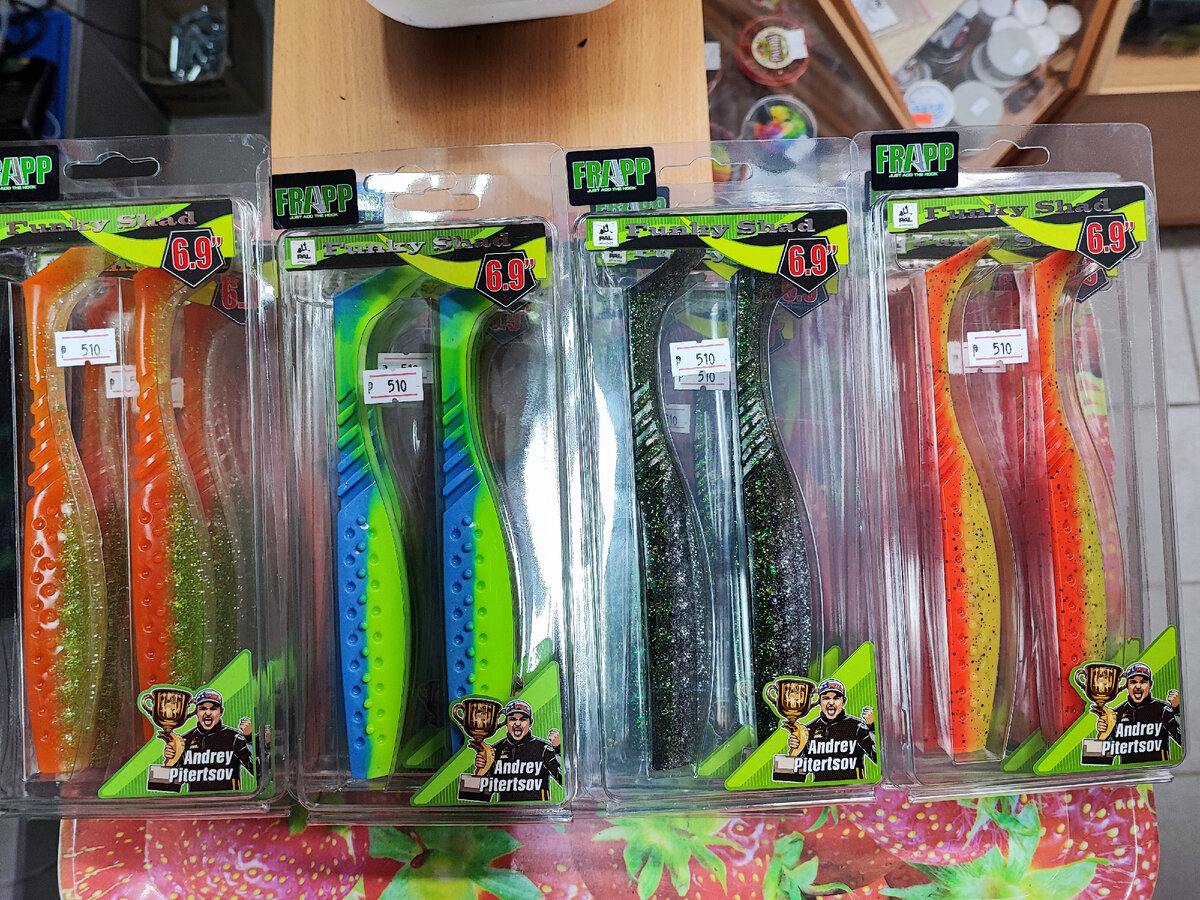 Funky Shad 6,9 дюйма 