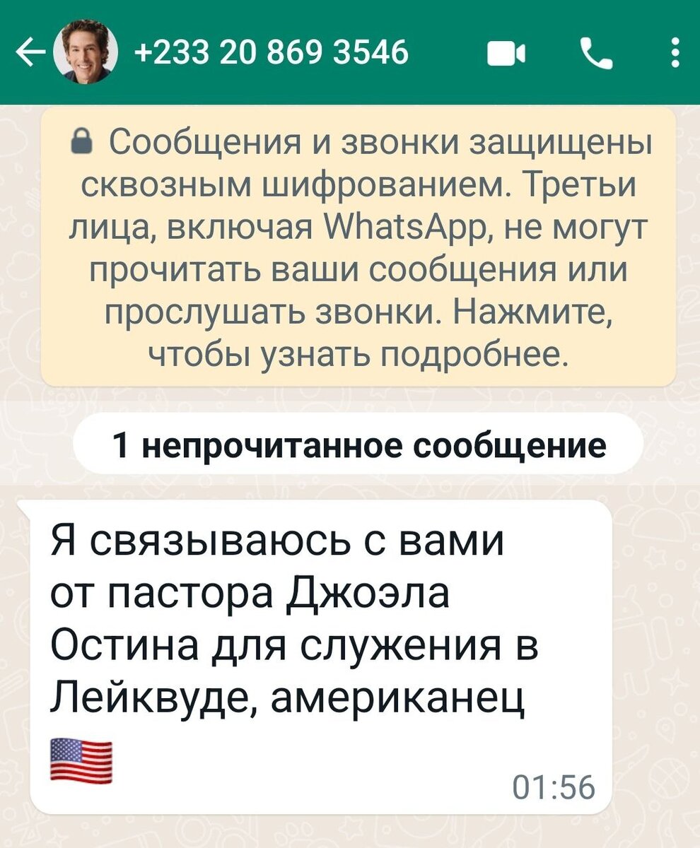Мне опять звонили "из МВД..."