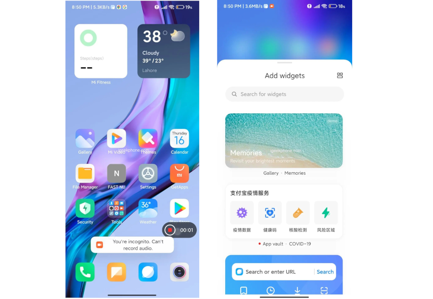 Звуки miui 14