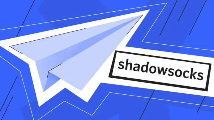 Настройка Shadowsocks