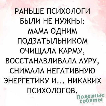 Вот это воспитание!