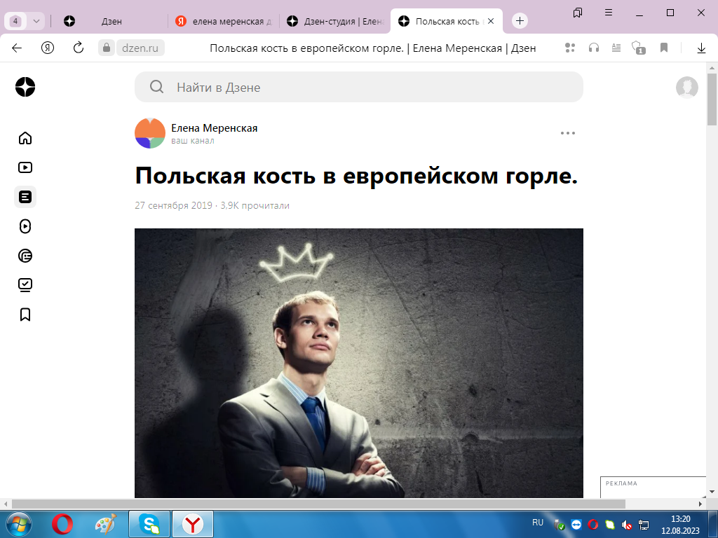 Статья автора от 27.09.2019