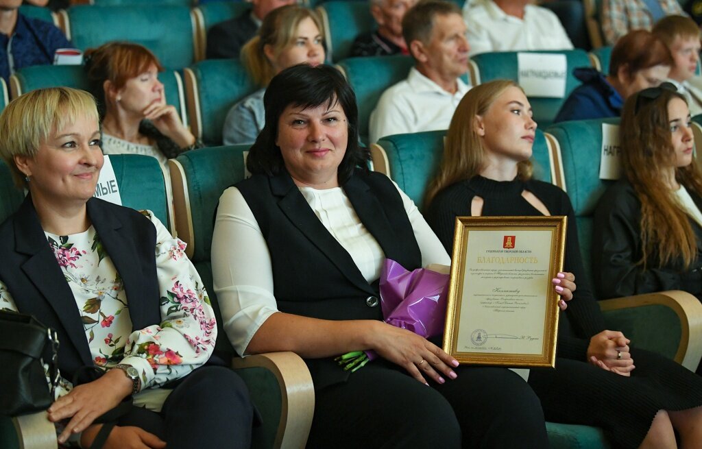 В Твери тренеры региона получили грамоты и благодарности губернатора