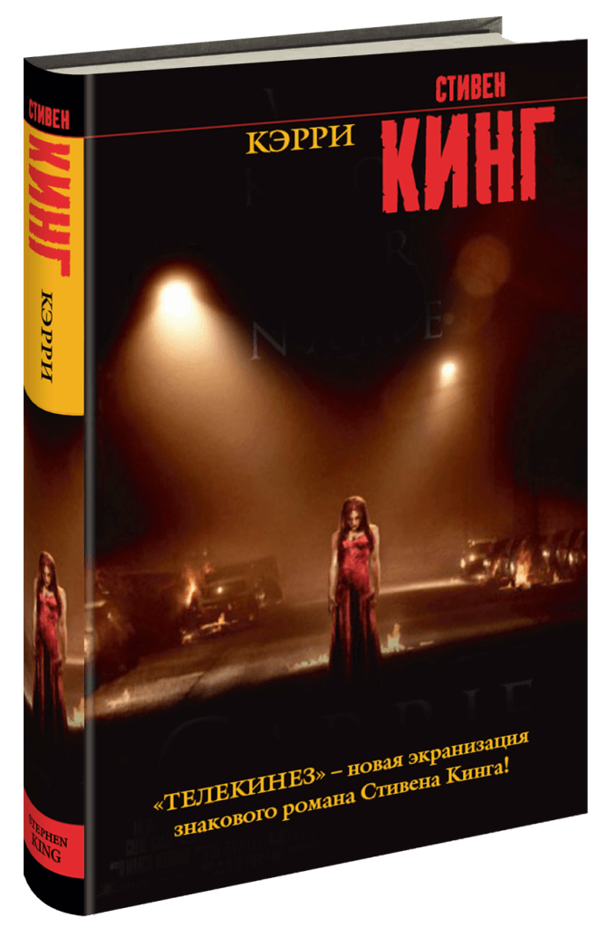 Два в одном флаконе..