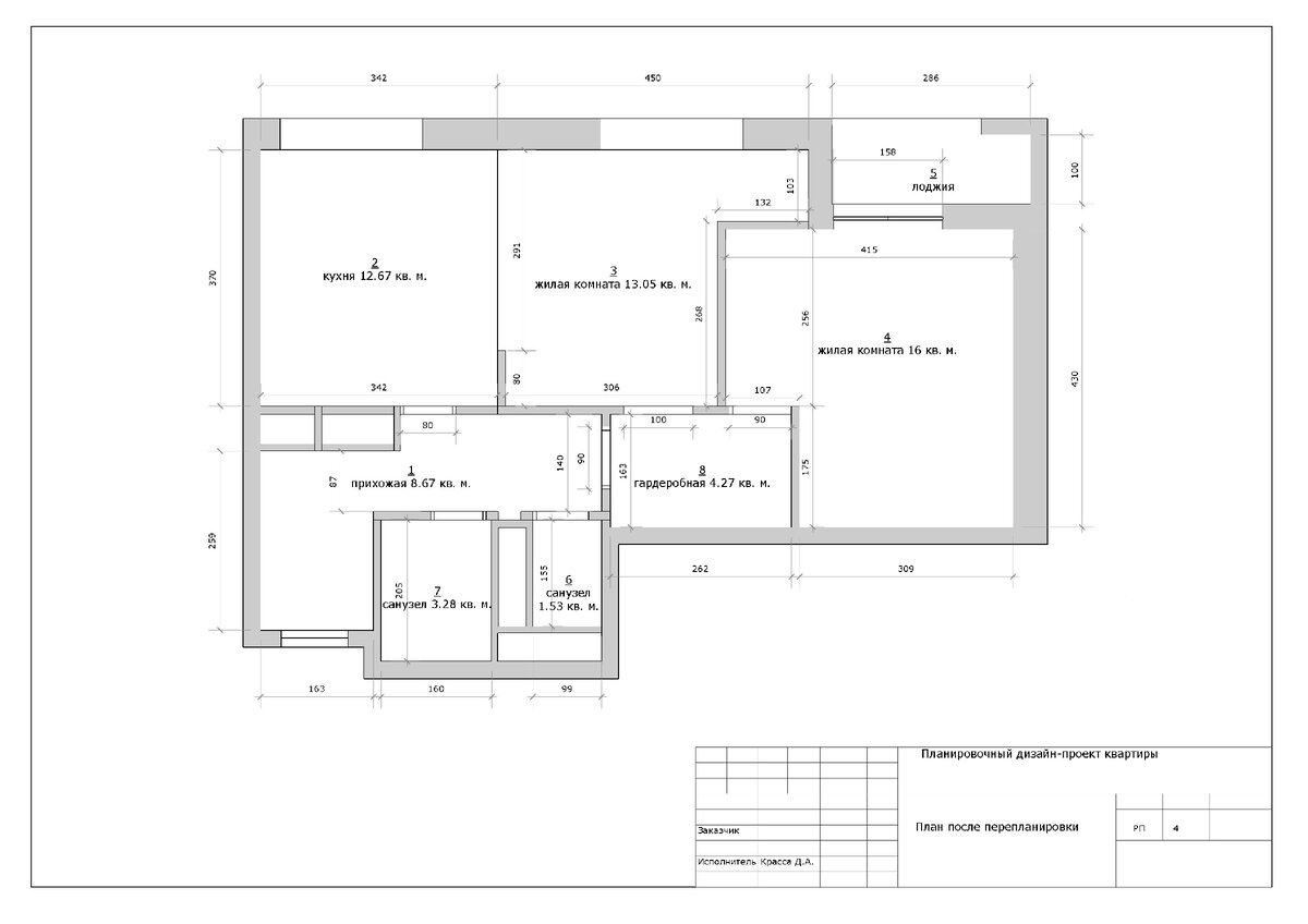 Разработка 3d-концепции перепланировки квартиры при помощи Planoplan и  других несложных и доступных программ | Мастерская дизайнера | Дзен