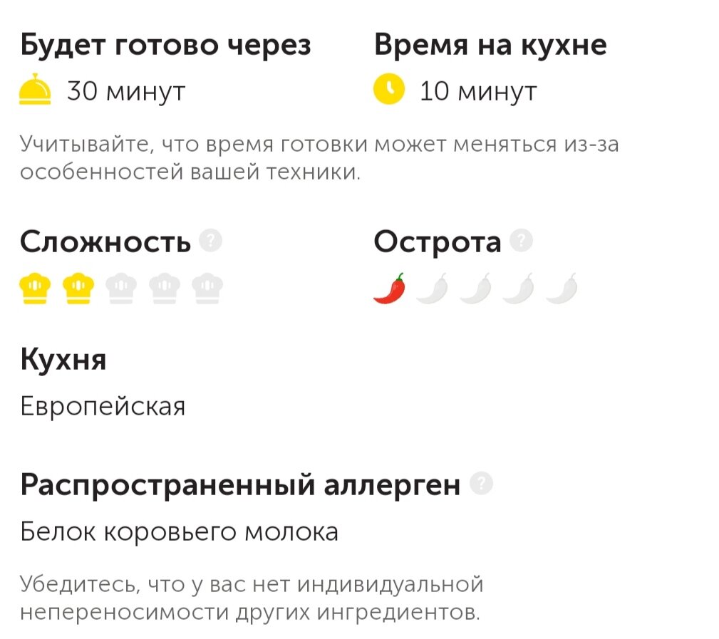 ПРОДУКТЫ ДЛЯ РЕЦЕПТА: