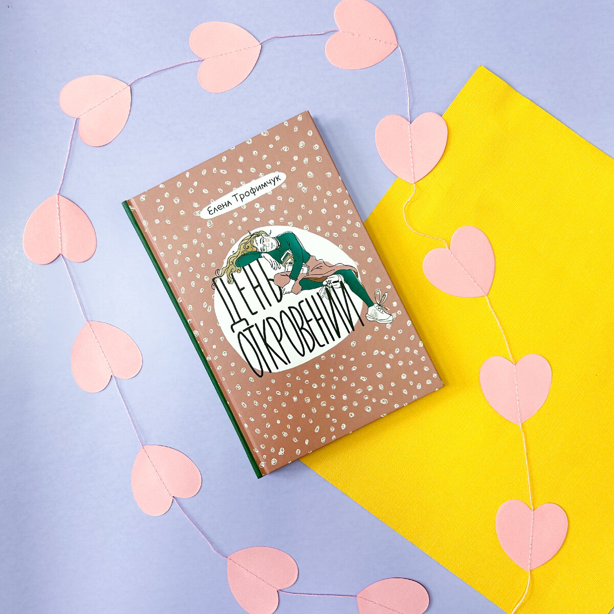 Для среднего и старшего школьного возраста 