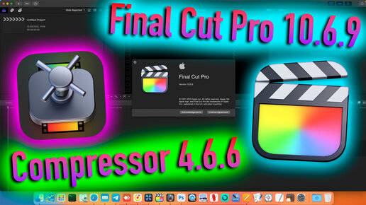 ВЫШЕЛ НОВЫЙ FINAL CUT PRO 10.6.9 | COMPRESSOR 4.6.6 - ALEXEY BORONENKOV | 4K