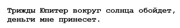 Источник: http://shokolad-txt.ru/gadanie-v-val-purgievu-noch/